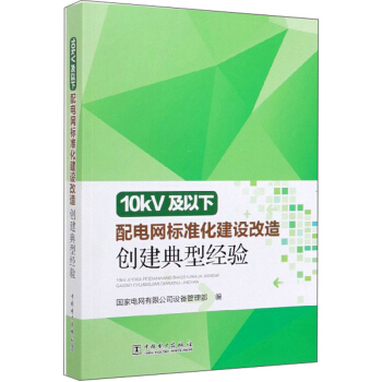 10kV늾W˜ʻO섓(chung)ͽ