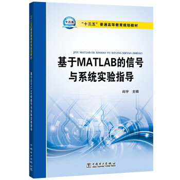 ʮ塱ͨߵȽҎ(gu)̲ MATLAB̖cϵy(tng)ָ