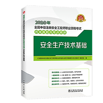 ע԰ȫ̎2020 м v}ccv ȫa(chn)gA