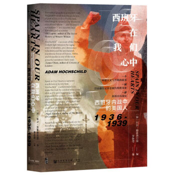 ׹ą҂У(ni)(zhn)е(gu)1936~1939