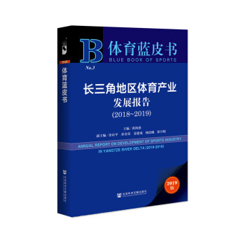 w{ƤLǵ؅^(q)wa(chn)I(y)l(f)չ(2018-2019)