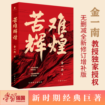 yxͣһϽڪڙ(qun)ohpȫӆa(b) W(xu)(x)(qing)]
