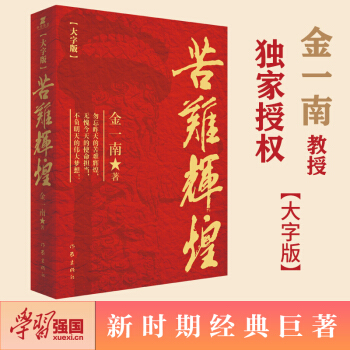 yxְͣ һϽڪ(d)ڙ(qun)ohpȫӆa(b) W(xu)(x)(qing)]