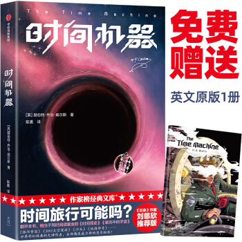 Ұ(jng)䣺rgCw]棡ஔ(dng)ͬrxrgʷе桷MٛӢԭ