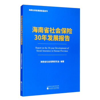 ʡU(xin)30l(f)չ(bo)