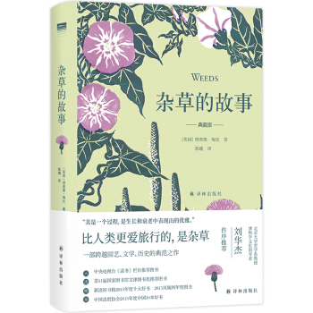 sݵĹ£ذ棩һԽ@ˇČW(xu)vʷĵ䷶֮