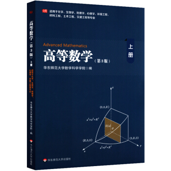 ߵȔ(sh)W(xu)ϣW(xu)W(xu)W(xu)W(xu)ȌI(y)3棩