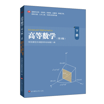 ߵȔ(sh)W(xu)£W(xu)W(xu)W(xu)W(xu)ȌI(y)3棩