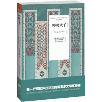 ǧ 2009ZؐČW(xu)@ƷΨһ(yn)u^ĪԵZؐČW(xu)挍(sh)٬F(xin)K(lin)ڸĠIĿyq£