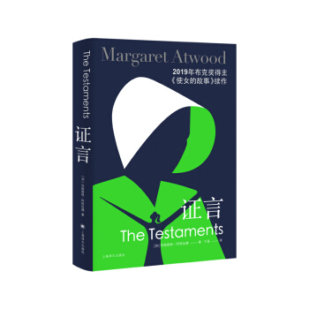 CԣʹŮĹm(x){˕ٶȆ˪(jing) [The Testaments]