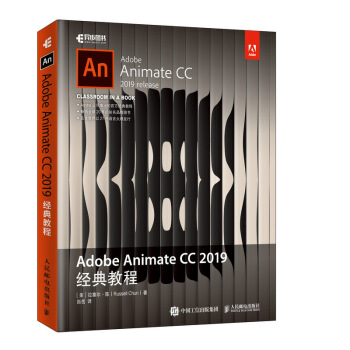 Adobe Animate CC 2019(jng)̳(D(sh)Ʒ)
