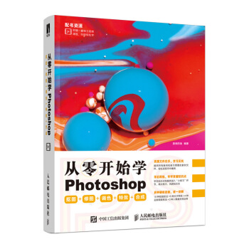 _ʼWPhotoshop D+ވD+{ɫ+Ч+ϳ