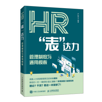 HR_(d) ƶcͨģ