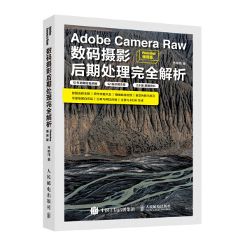 Adobe Camera Raw(sh)azӰ̎ȫ Photoshopͨð