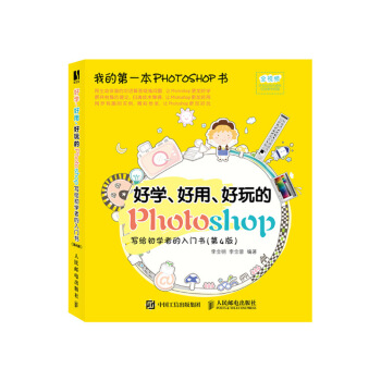 ÌW(xu)Photoshop oW(xu)ߵT4棩