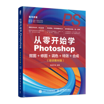 _ʼWPhotoshopD+ވD+{ɫ+Ч+ϳɣӖ̲İ棩