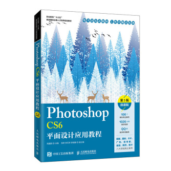Photoshop CS6ƽO(sh)Ӌý̳ 5棩΢n棩