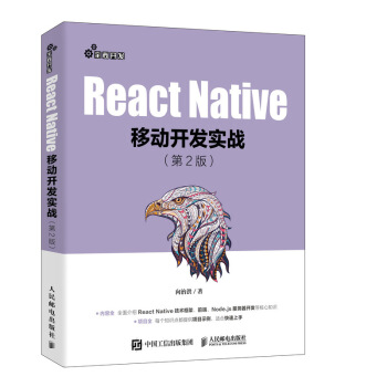 React NativeƄ(dng)_(ki)l(f)(sh)(zhn) 2