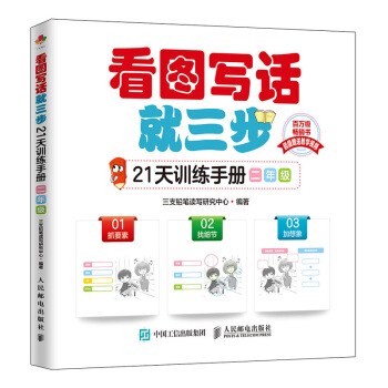D(xi)Ԓ(hu)21Ӗ(xn)փ(c) 꼉(j)