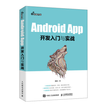 Android App_l(f)Tc(sh)(zhn)