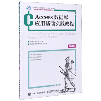 Access(sh)(j)(k)(yng)ûA(ch)(sh)`̳̣΢n棩