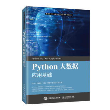 Python(sh)(j)ûA