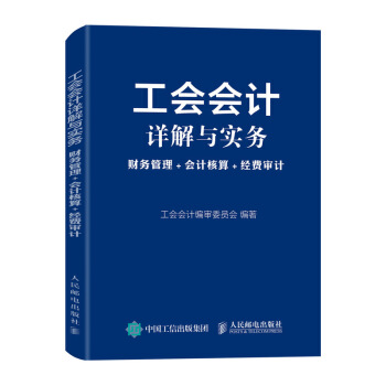 (hu)(hu)Ӌ(j)Ԕc(sh)(w) ؔ(ci)(w) (hu)Ӌ(j) (jng)M(fi)Ӌ(j)