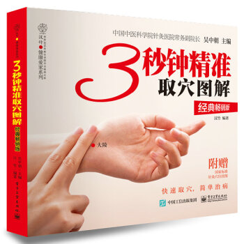 3犾(zhn)ȡѨD⣨(jng)䕳N(xio)棩