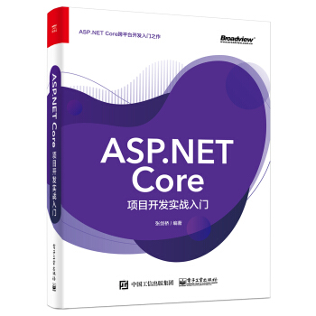 ASP.NET CoreĿ_l(f)(zhn)T