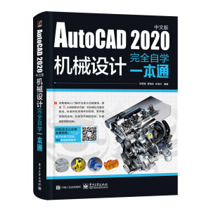 AutoCAD 2020İCеO(sh)ӋȫԌWһͨ