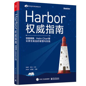 Harbor(qun)ָϣRHelm ChartԭƷĹc`