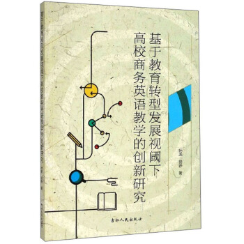 ڽD(zhun)Ͱl(f)չҕ¸Ӯ(w)ӢZ(y)̌W(xu)Ą(chung)о