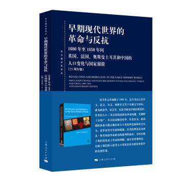 ڬF(xin)ĸc16001850gӢW˹Ї˿׃cұ25棩