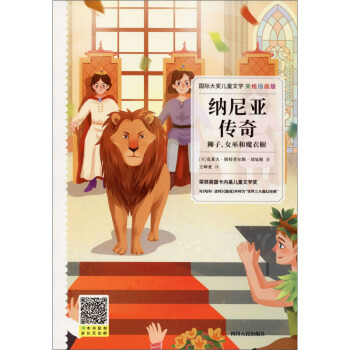 {၆棺{Ů׺ħL宋棩/(gu)H(jing)ͯČW(xu)