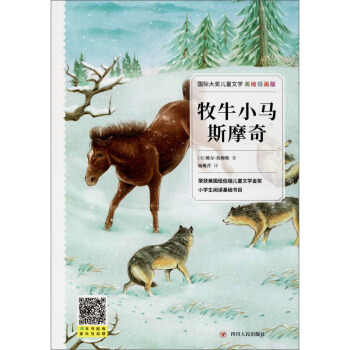 ţСR˹Ħ棨L宋棩/H(jing)ͯČW(xu)
