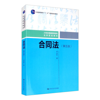 ͬ棩21o(j)ͨߵȽW(xu)Ҏ(gu)̲ģͨߵȽʮһ塱Ҽ(j)Ҏ(gu)̲ģ