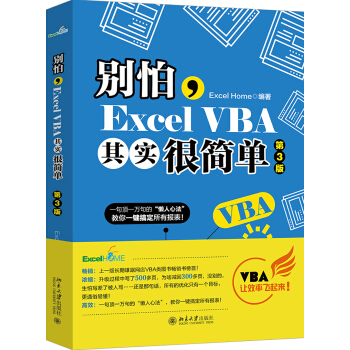 eExcel VBA䌍ܺΣ3棩