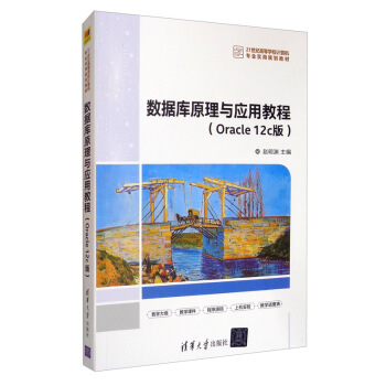 (sh)(j)ԭcý̳̣Oracle 12c棩/21oߵȌWУӋCI(y)Ҏ(gu)̲