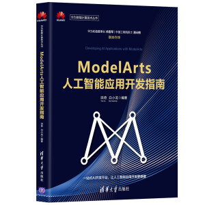ModelArts˹ܑ(yng)_l(f)ָ