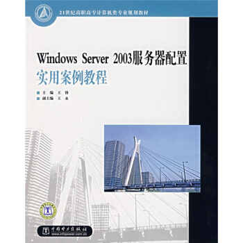 Windows Server 2003(w)Ìð̳/21o(j)ߌӋC(j)I(y)Ҏ(gu)̲