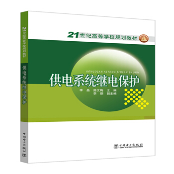 21o(j)ߵȌW(xu)УҎ(gu)̲ ϵy(tng)^늱o
