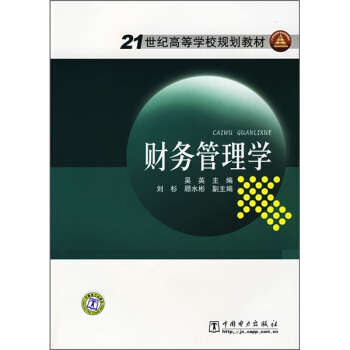 ؔ(w)W(xu)/21oߵȌW(xu)УҎ(gu)̲