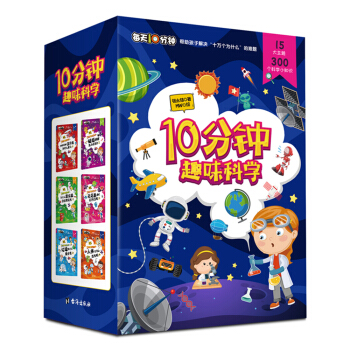 10ȤζƌW(xu)(ÿ10ӽQʮfʲôy}15} 