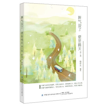 Ƣ]죨2棩