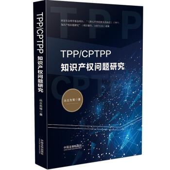TPP/CPTPP֪Ra}о