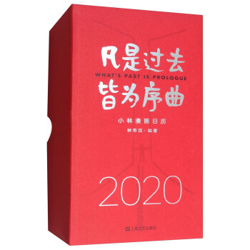 ^(gu)ȥԞ2020С(hu)՚v