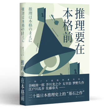 (jng)䣺Ҫڱǰ静һ洨֮顢̫ε18λձĺ20ƪ׌ձ~SṟƷ