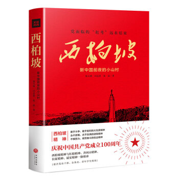 £Ї(gu)ǰҹСɽ壨P(yng)¾M(jn)ʷW(xu)(x)I(xin)Yh100