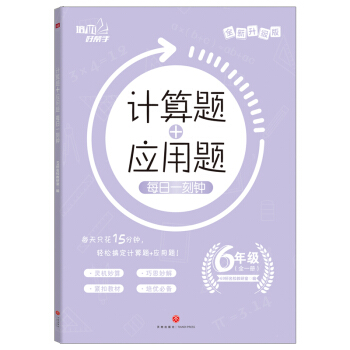 Ӌ(j)}+(yng)} ÿһ 6꼉 (yu)Î