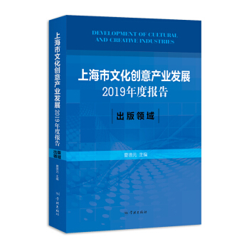 ϺĻ(chung)aI(y)l(f)չ2019Ȉ棺I